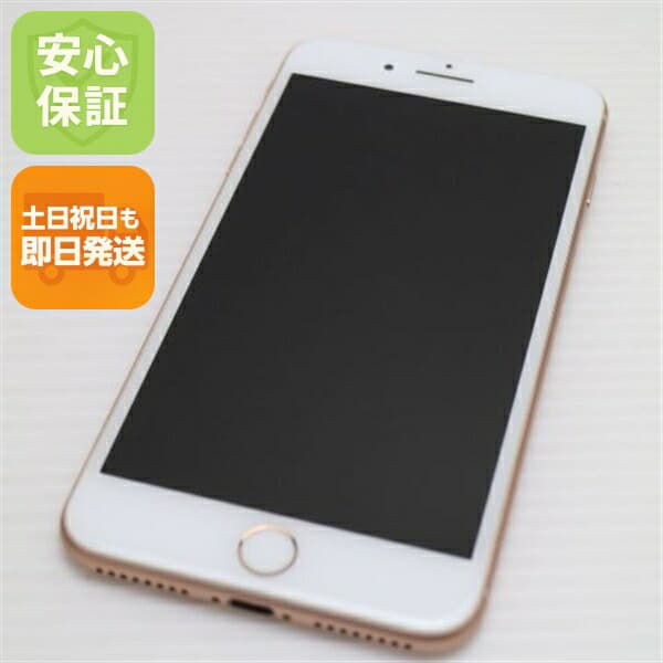 iPhone 8 Plus 64GB ゴールド SIMフリー 中古 スマホ Apple 白ロム【超美品】保証付き 赤ロム保証