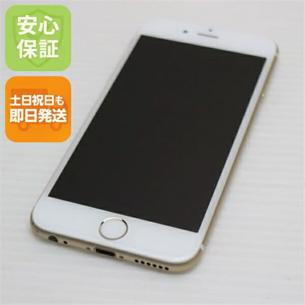 iPhone 6 64GB ゴールド SoftBank 中古 スマホ Apple 白ロム【超美品】保証付き 赤ロム保証