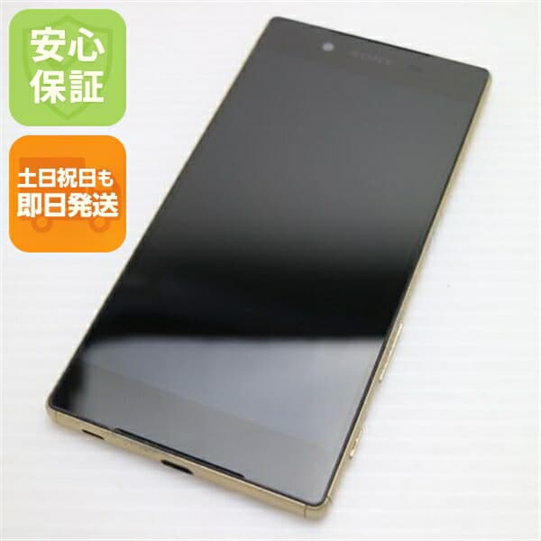 Xperia Z5 SOV32 ゴールド au 中古 スマホ SONY 白ロム【良品中古】保証付き 赤ロム保証