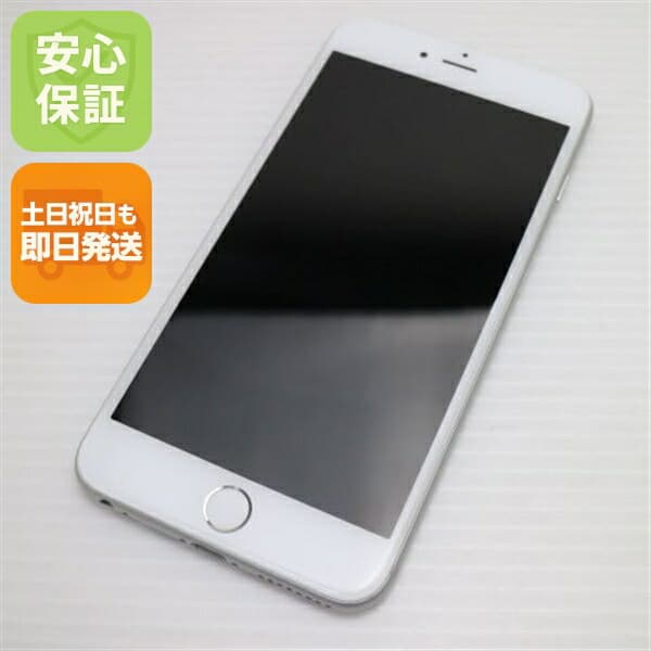iPhone 6 Plus 16GB シルバー docomo 中古 スマホ Apple 白ロム【超美品】保証付き 赤ロム保証