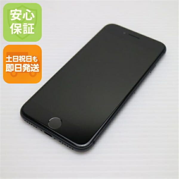 iPhone 8 64GB スペースグレイ ブラック SIMフリー 中古 スマホ Apple 白ロム【超美品】保証付き 赤ロム保証