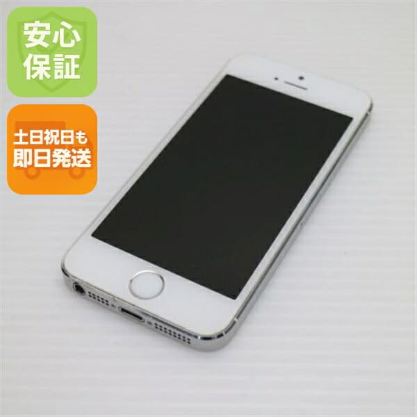 iPhone 5s 16GB シルバー docomo 中古 スマホ Apple 白ロム【良品中古】保証付き 赤ロム保証