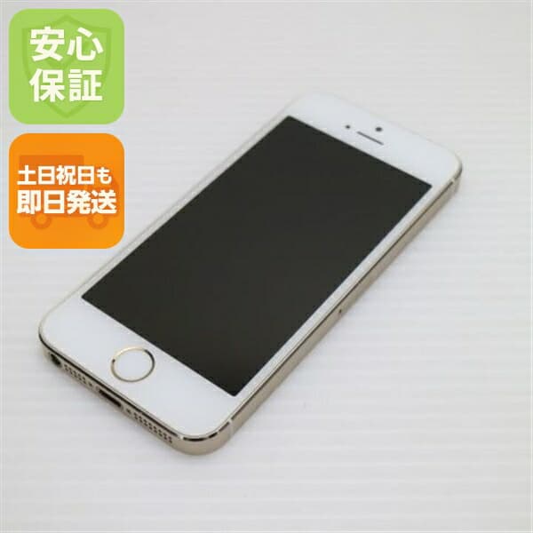 iPhone 5s 16GB ゴールド au 中古 スマホ Apple 白ロム【美品】保証付き 赤ロム保証