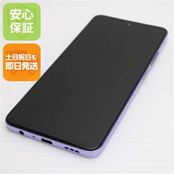 OPPO A3 5G パープル SIMフリー 中古 スマホ OPPO【超美品】保証付き 赤ロム保証