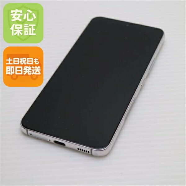 Galaxy S22 SC-51C ファントムホワイト docomo 中古 スマホ 白ロム【新品同様】保証付き 赤ロム保証