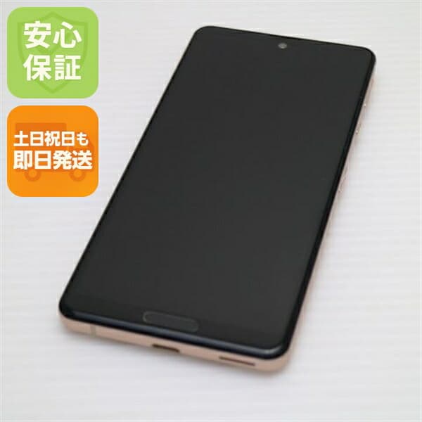 AQUOS sense4 SH-41A ライトカッパー docomo 中古 スマホ 白ロム SHARP【美品】保証付き 赤ロム保証