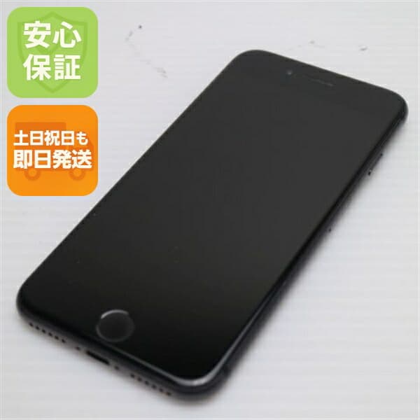 iPhone 8 64GB スペースグレイ ブラック SIMフリー 中古 スマホ Apple 白ロム【超美品】保証付き 赤ロム保証