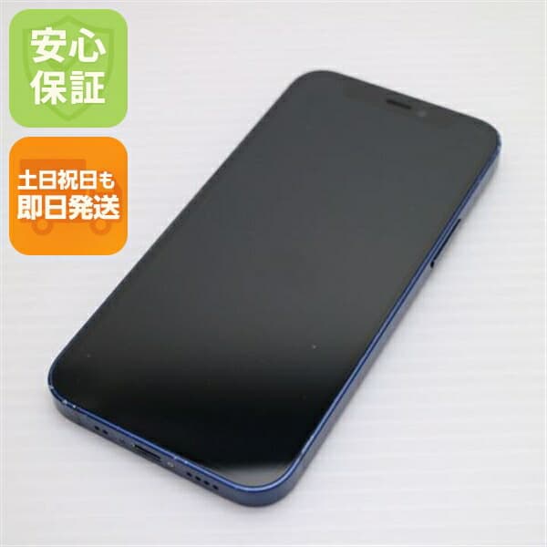 iPhone 12 mini 128GB ブルー SIMフリー 中古 スマホ 白ロム Apple【良品中古】保証付き 赤ロム保証
