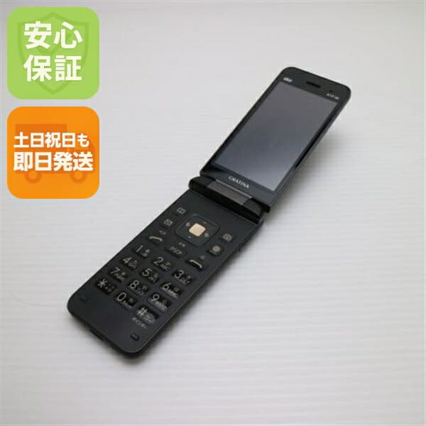 GRATINA KYF39 ブラック au 中古 (墨) ガラケー 白ロム【超美品】保証付き 赤ロム保証