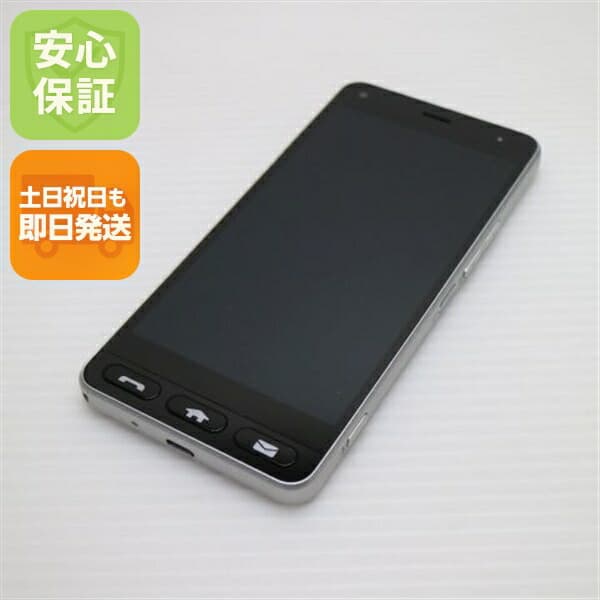 かんたんスマホ 705KC シルバー Y!mobile 中古 スマホ 白ロム【新品同様】保証付き 赤ロム保証