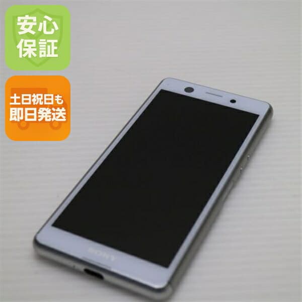 Xperia Ace SO-02L ホワイト docomo 中古 スマホ 白ロム【超美品】保証付き 赤ロム保証