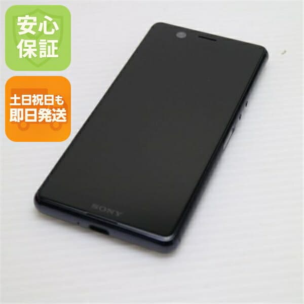 Xperia Ace ブラック SIMフリー 中古 スマホ 白ロム【超美品】保証付き 赤ロム保証