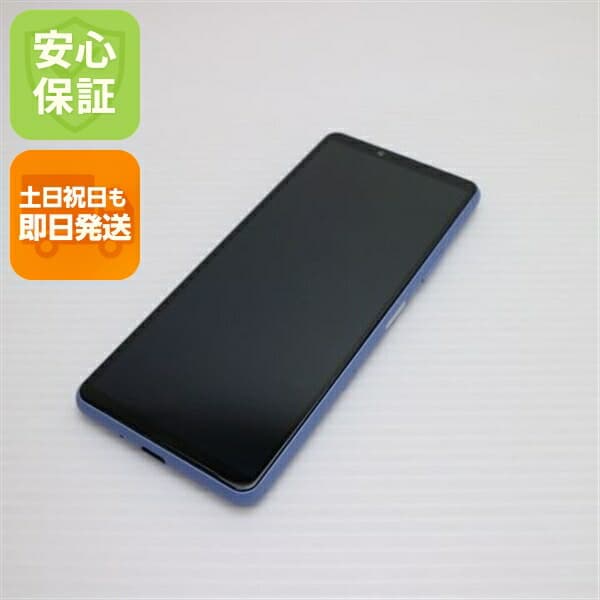 Xperia 10 III SO-52B ブルー docomo 中古【超美品】保証付き 赤ロム保証
