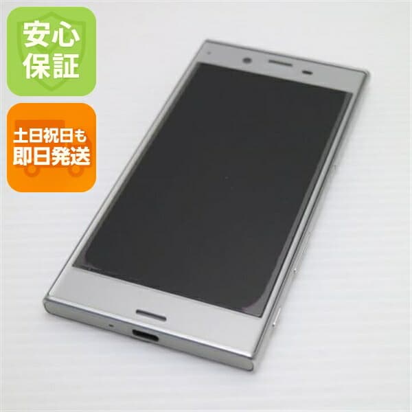 Xperia XZ SO-01J プラチナム シルバー docomo 中古 ( ) スマホ SONY 白ロム【超美品】保証付き 赤ロム保証