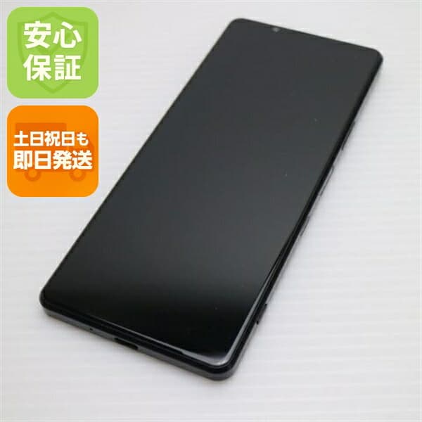 Xperia 1 III SO-51B フロストブラック docomo 中古【ジャンク】