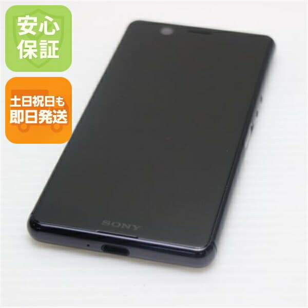Xperia Ace ブラック SIMフリー 中古 スマホ 白ロム【超美品】保証付き 赤ロム保証