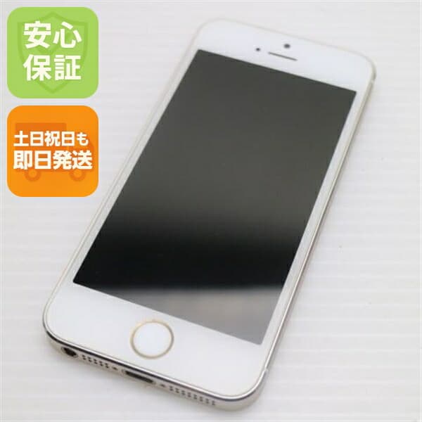 iPhone 5s 32GB ゴールド SoftBank 中古 判定○ スマホ Apple 白ロム【超美品】保証付き 赤ロム保証