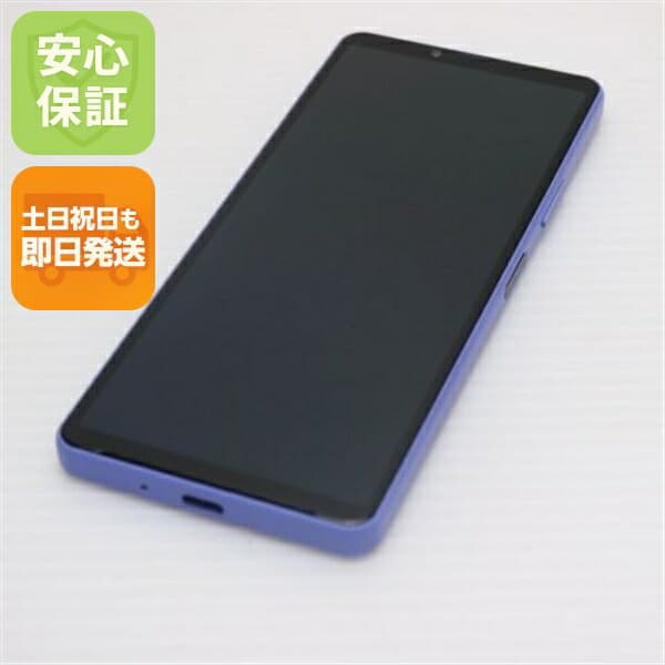 Xperia 10 IV ラベンダー SIMフリー 中古 スマホ【新品同様】保証付き 赤ロム保証