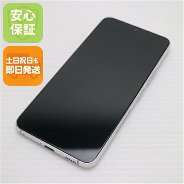 Galaxy S22 SC-51C ファントムホワイト docomo 中古 スマホ 白ロム【新品同様】保証付き 赤ロム保証