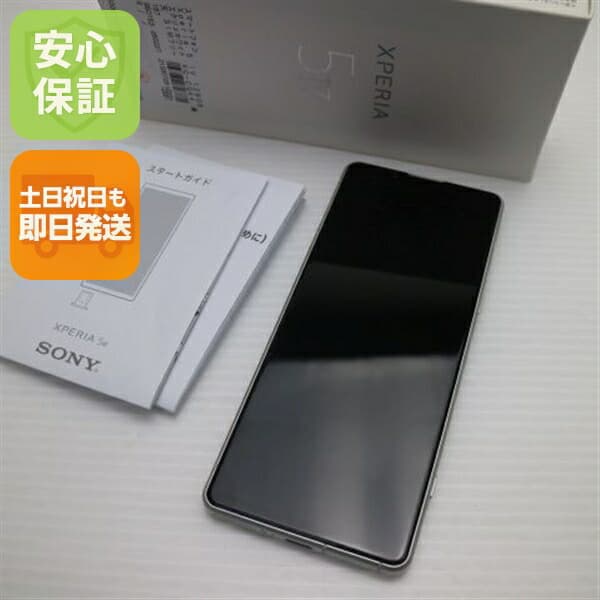 Xperia 5 IV XQ-CQ44 エクリュホワイト SIMフリー 中古 スマホ SONY【超美品】保証付き 赤ロム保証