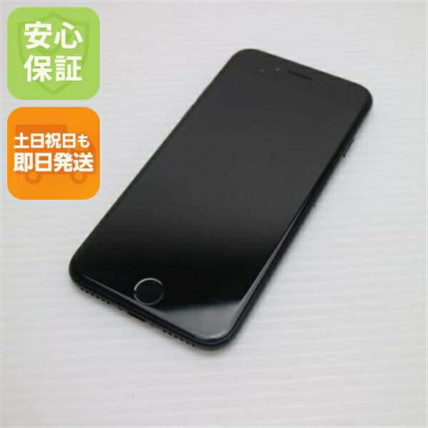 iPhone 7 128GB ジェットブラック SIMフリー 中古 スマホ apple 白ロム【美品】保証付き 赤ロム保証