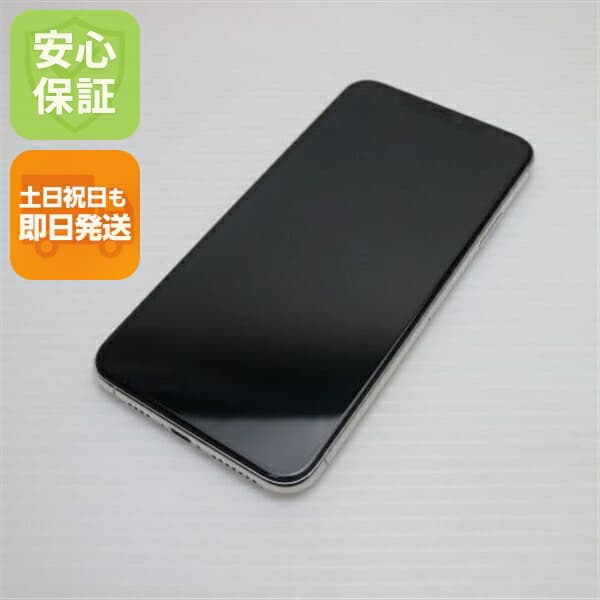 iPhone 11 Pro Max 512GB シルバー SIMフリー 中古 スマホ 白ロム【超美品】保証付き 赤ロム保証