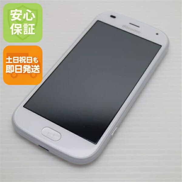 らくらくスマートフォン F-42A ホワイト docomo 中古 スマホ 白ロム 富士通【新品同様】保証付き 赤ロム保証