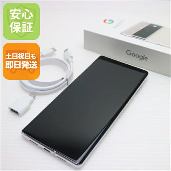 Pixel 6 Pro 128GB クラウディホワイト SIMフリー 中古 Google【超美品】保証付き 赤ロム保証