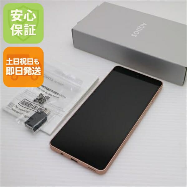 AQUOS sense6 SHG05 ライトカッパー au 中古 スマホ 白ロム【美品】保証付き 赤ロム保証