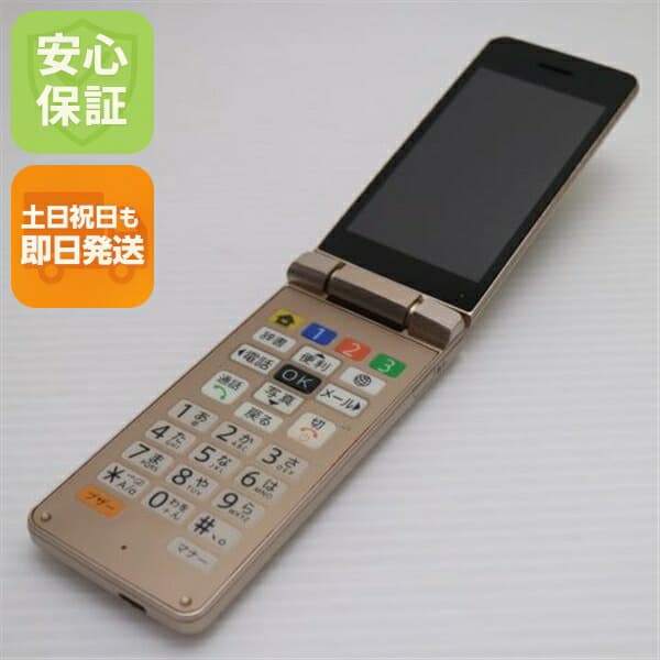 かんたん携帯10 ゴールド SoftBank 中古 かんたん携帯10 ガラケー 白ロム【良品中古】保証付き 赤ロム保証