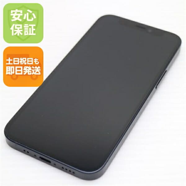 iPhone 12 mini 256GB ブラック SIMフリー 中古 スマホ 白ロム Apple【超美品】保証付き 赤ロム保証