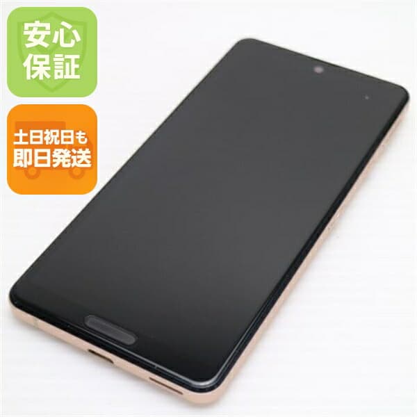 AQUOS sense4 SH-M15 ライトカッパー SIMフリー 中古 スマホ 白ロム SHARP【新品同様】保証付き 赤ロム保証