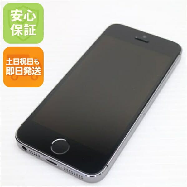 iPhone 5s 64GB グレー ブラック docomo 中古 スマホ Apple 白ロム【美品】保証付き 赤ロム保証