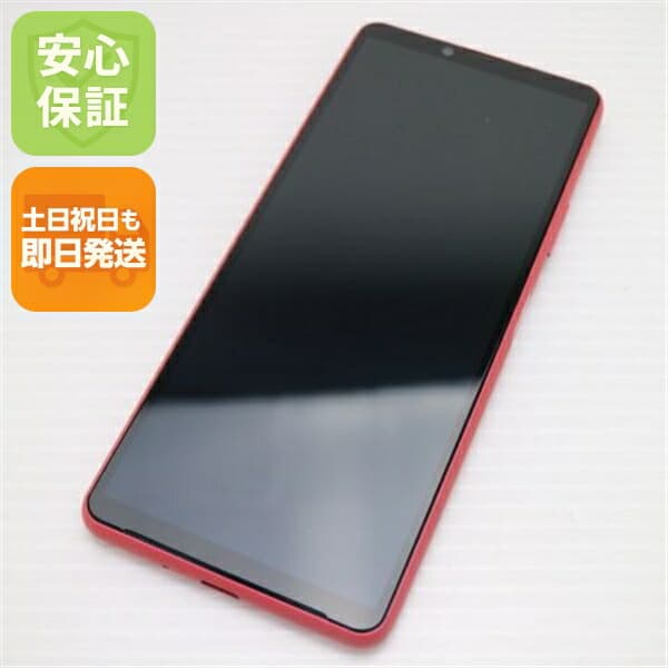 Xperia 10 III SO-52B ピンク docomo 中古 白ロム【新品同様】保証付き 赤ロム保証