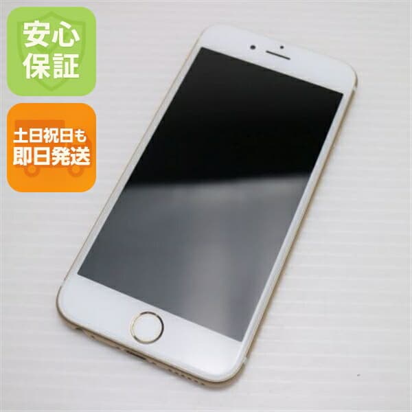 iPhone 6S 32GB ゴールド SIMフリー 中古 スマホ 白ロム【美品】保証付き 赤ロム保証