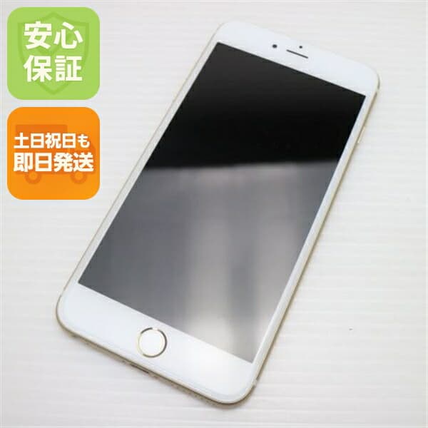 iPhone 6S Plus の中古スマホ一覧
