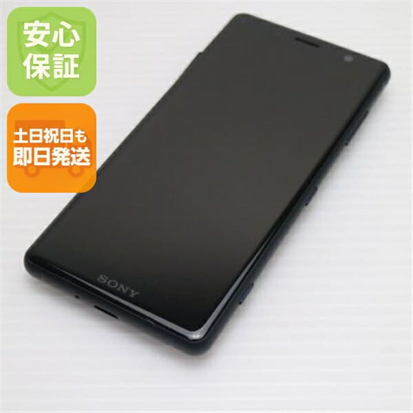 Xperia XZ2 Compact SO-05K ブラック docomo 中古 スマホ スマホ 白ロム SONY【超美品】保証付き 赤ロム保証