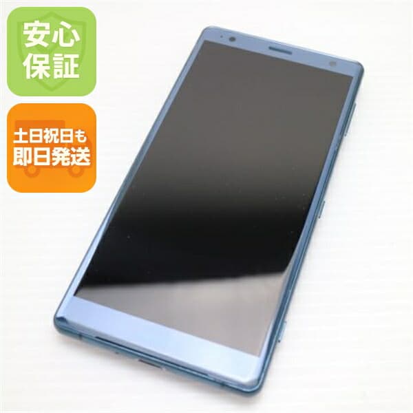 Xperia XZ2 の中古スマホ一覧
