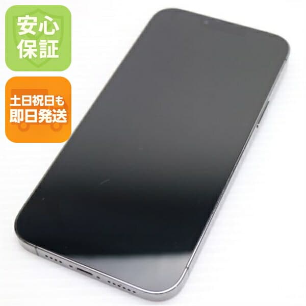 iPhone 13 Pro Max 256GB グラファイト SIMフリー 中古 白ロム【美品】保証付き 赤ロム保証