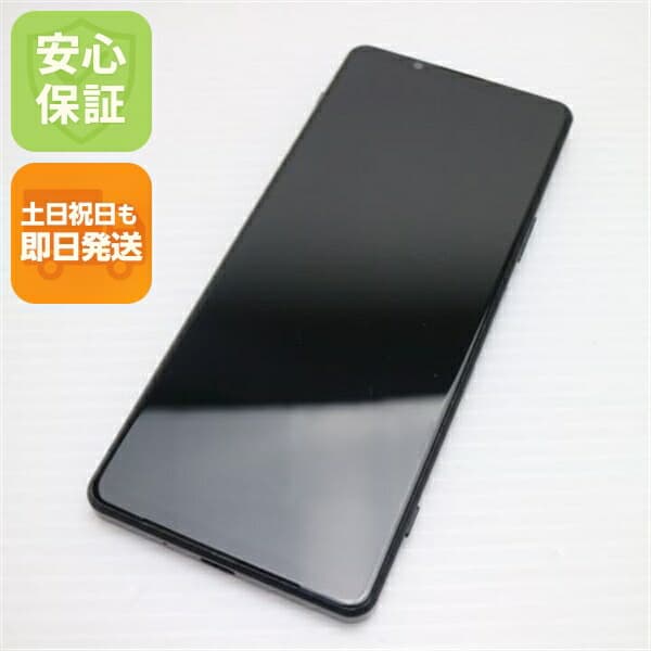 Xperia 1 III SO-51B フロストブラック docomo 中古 白ロム【美品】保証付き 赤ロム保証