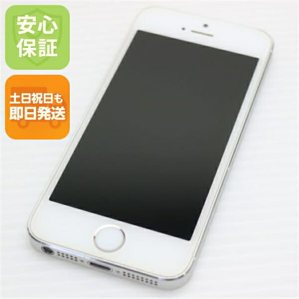 iPhone 5s 32GB シルバー docomo 中古 スマホ Apple 白ロム【美品】保証付き 赤ロム保証