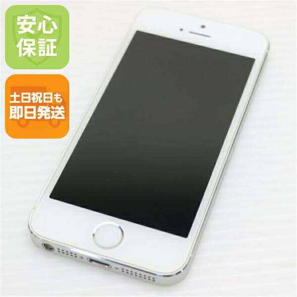 iPhone 5s 16GB シルバー docomo 中古 スマホ Apple 白ロム【美品】保証付き 赤ロム保証