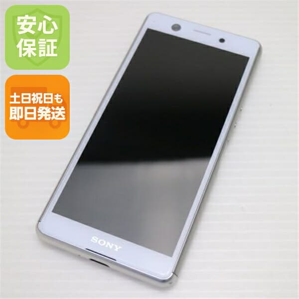 Xperia Ace SO-02L ホワイト docomo 中古 スマホ 白ロム【新品同様】保証付き 赤ロム保証