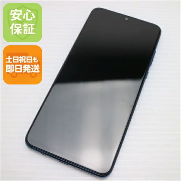 HUAWEI P30 lite ピーコックブルー Y!mobile 中古 スマホ 白ロム【新品同様】保証付き 赤ロム保証