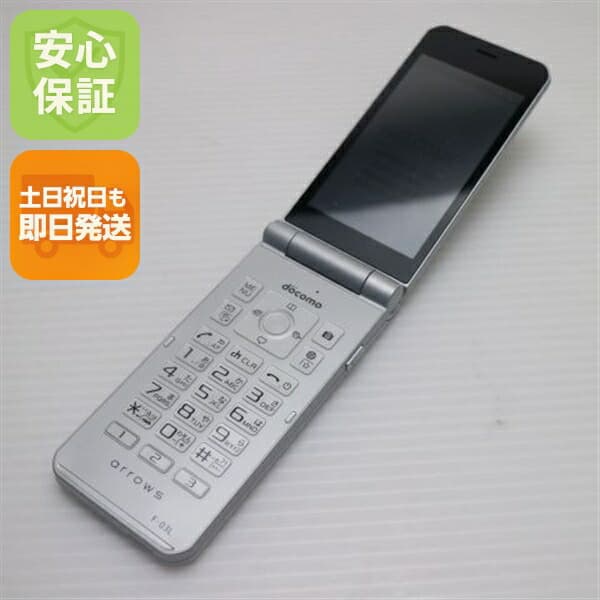 arrows ケータイ F-03L シルバー docomo 中古 ガラケー 白ロム【美品】保証付き 赤ロム保証