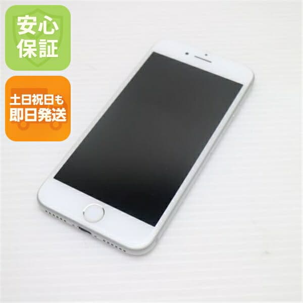 iPhone 7 256GB シルバー SIMフリー 中古 スマホ apple 白ロム【美品】保証付き 赤ロム保証