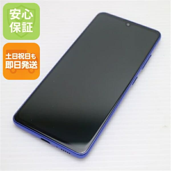 Galaxy A41 SCV48 ブルー au 中古 スマホ 白ロム【美品】保証付き 赤ロム保証