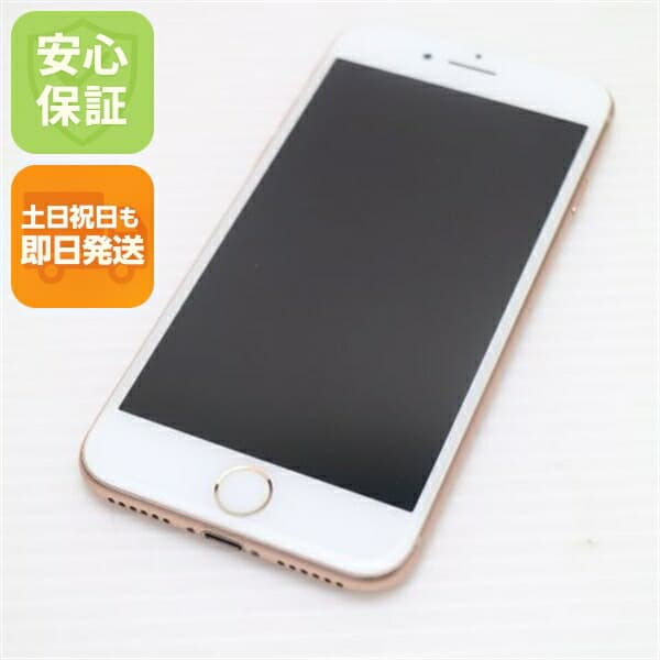 iPhone 8 64GB ゴールド SIMフリー 中古 スマホ Apple 白ロム【超美品】保証付き 赤ロム保証