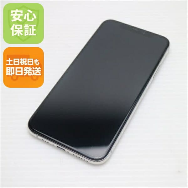 iPhone XS 64GB シルバー SIMフリー 中古 白ロム Apple【超美品】保証付き 赤ロム保証
