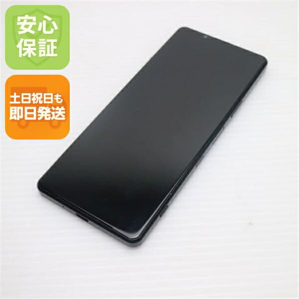 Xperia 1 III SO-51B フロストブラック docomo 中古 白ロム【美品】保証付き 赤ロム保証
